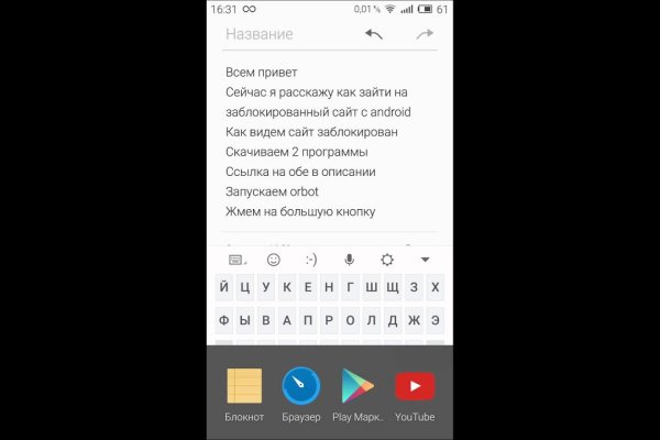 Кракен как зайти ссылка