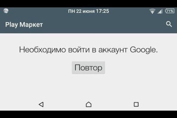 Главная страница кракен