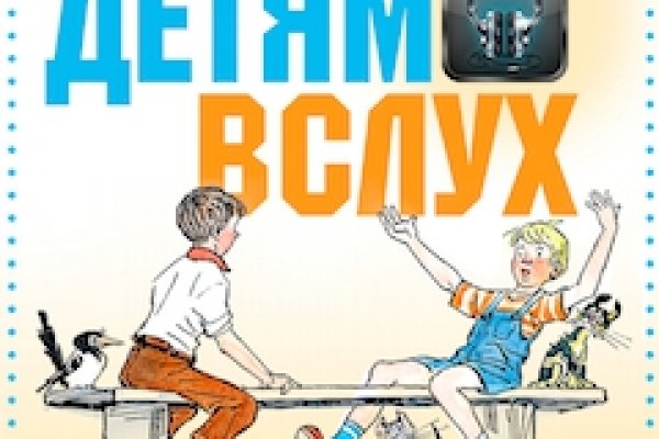 Сайт кракен что это такое