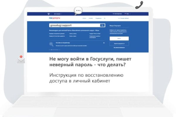 Кракен ссылка москва