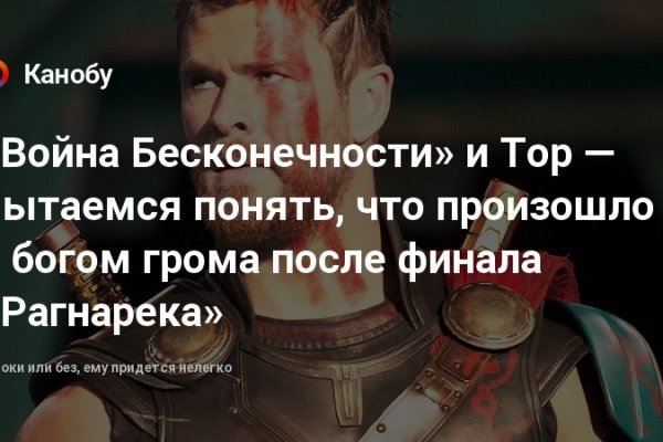 Кракен нарк
