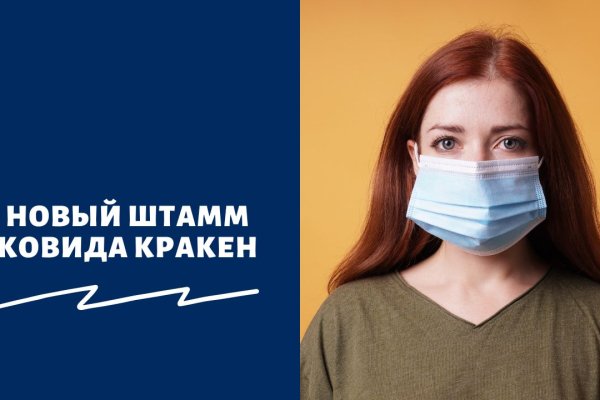 Kraken зеркало даркнет