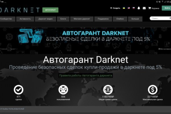 Сайт кракен 24