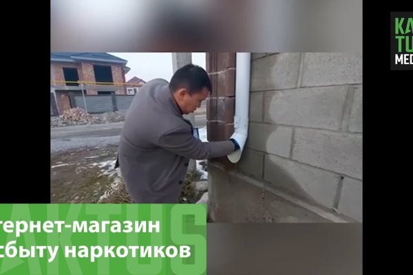Линк кракена