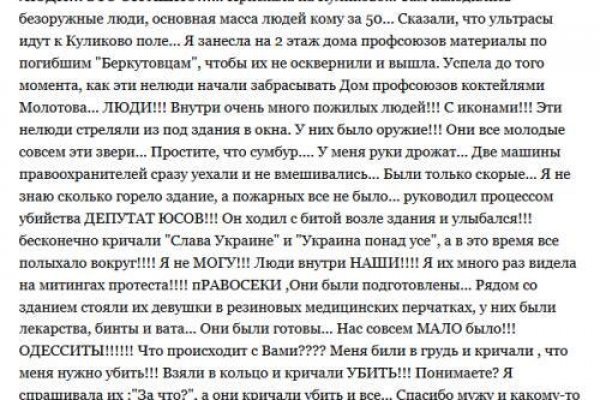 Кракен зеркало прокатис