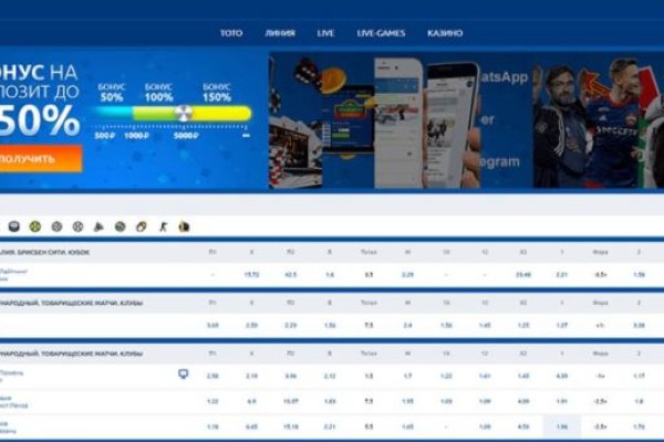 Kraken darknet sliv php