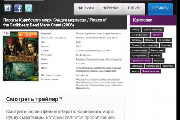 Кракен сайт kr2web in