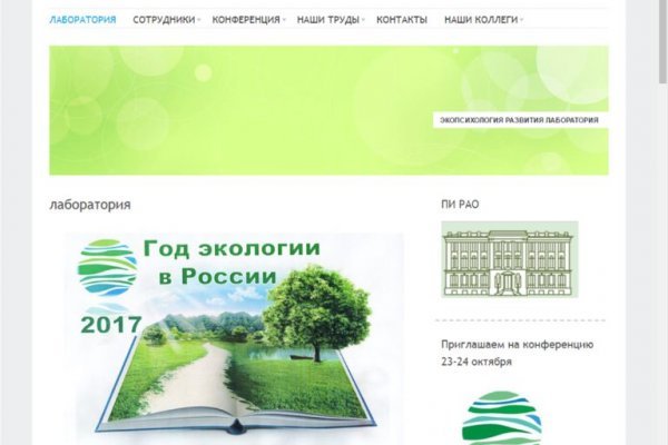 Onion сайт кракен