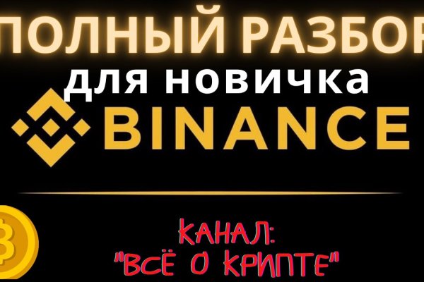 Кракен онион даркнет площадка