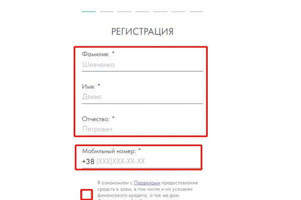 Кракен маркетплейс как зайти