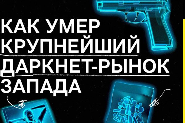 Кракен войти сегодня