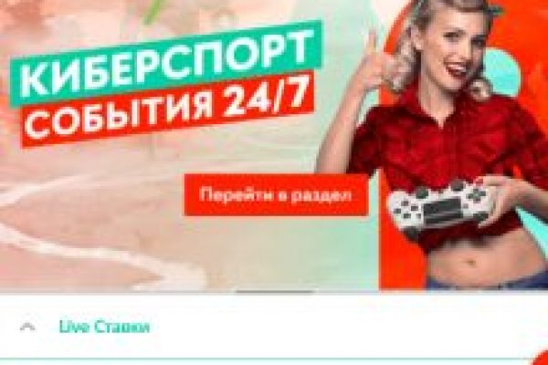 Кракен вход kr2web in