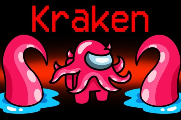 Kraken 23 at