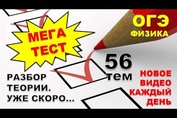 Как купить наркотик в кракен