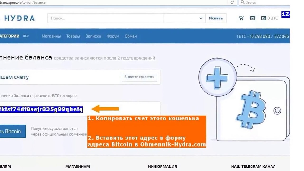 Kraken ссылка tor официальный сайт