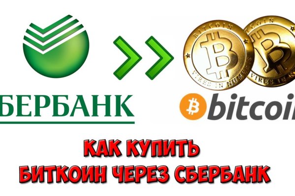 Ссылка на кракен через тор