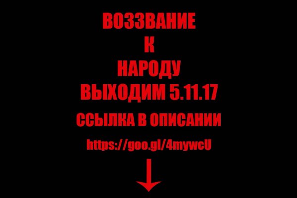 Кракен маркетплейс kr2web in площадка торговая