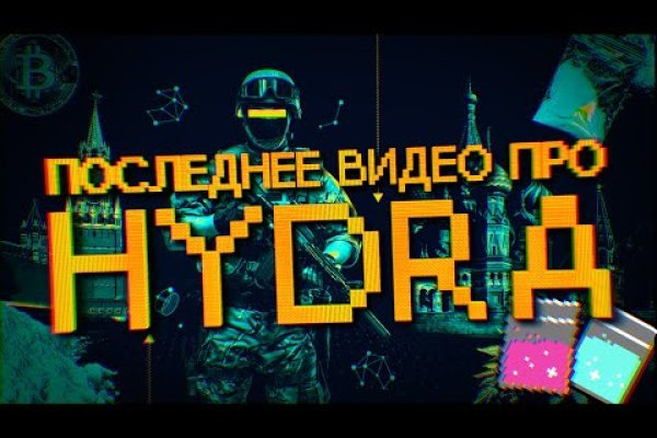 Что продают на сайте кракен