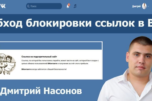Почему не работает сайт кракен