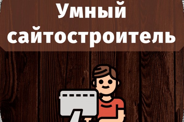 Кракен маркетплейс как зайти