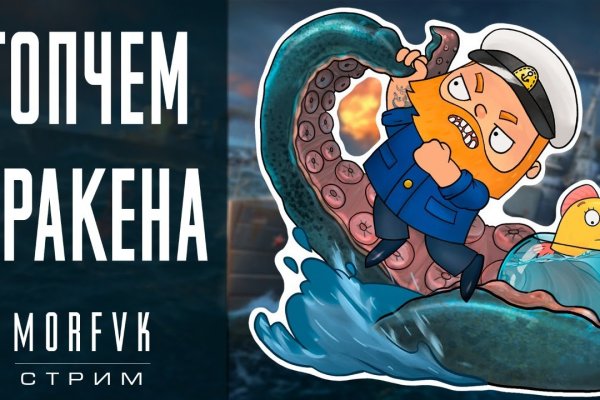 Kraken сайт зеркала krakens15 at