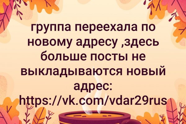 Кракен безопасный вход