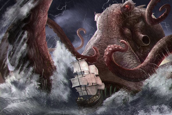 Kraken 13at