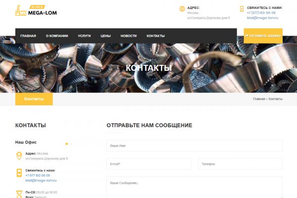 Зайти в кракен