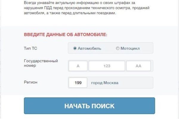 Кракен маркет онион