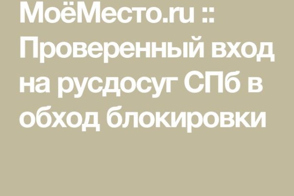 Kraken ссылки актуальные 2025 г