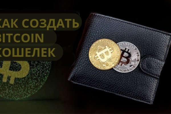 Кракен маркет тор