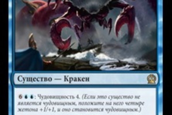 Кракен невозможно зарегистрировать пользователя