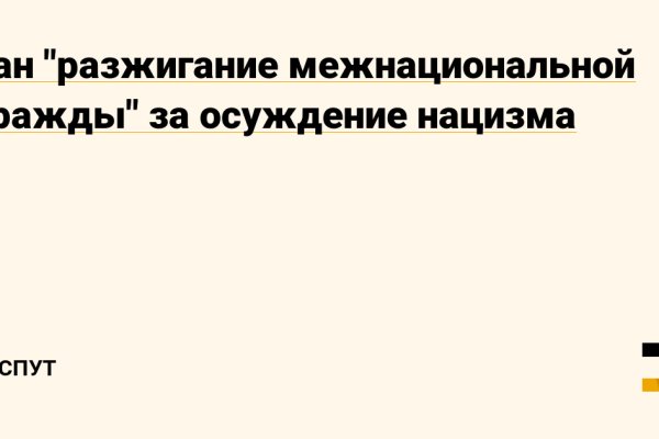 Зайти в кракен