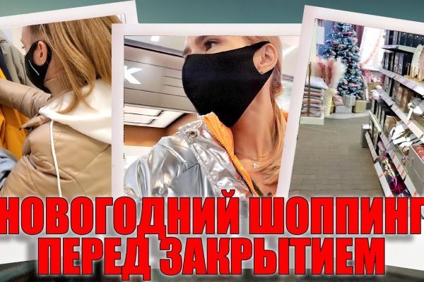 Кракен маркетплейс что там продают