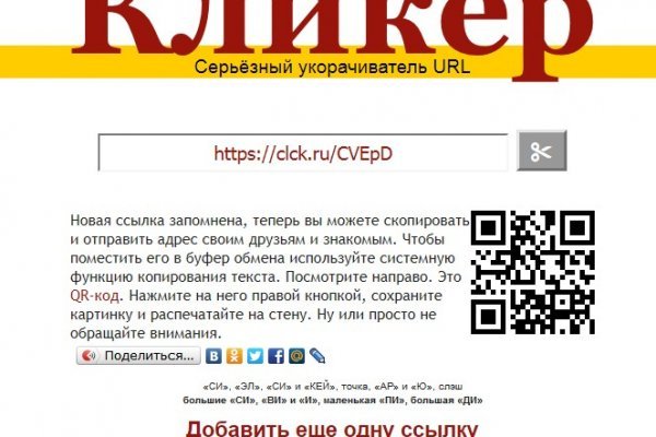 Кракен маркетплейс что там продают