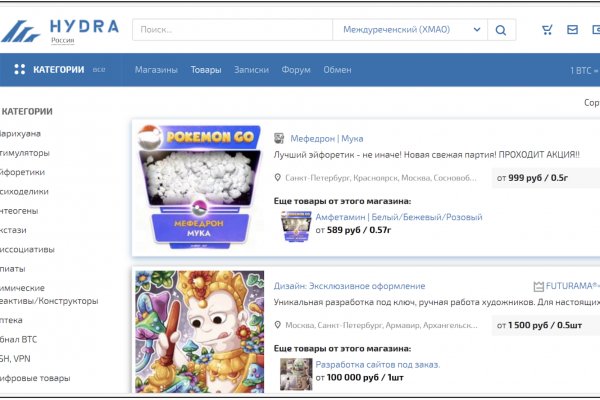 Кракен ссылка список