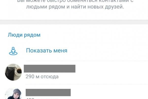 Кракен наркомаркет