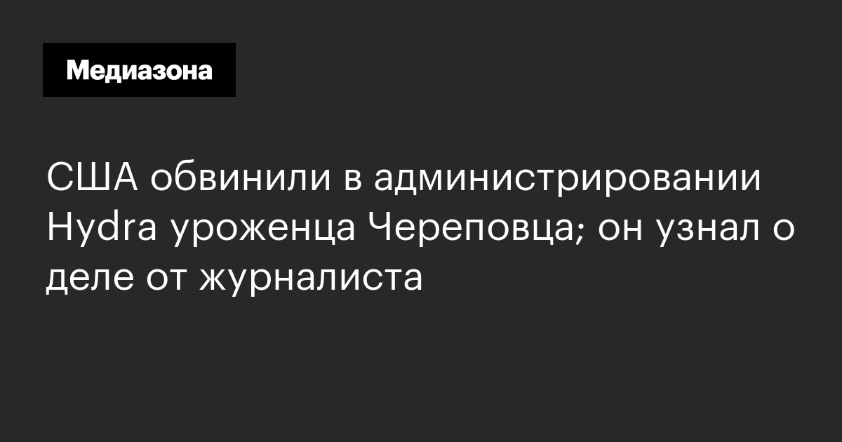 Кракен сайт даркнет зеркало
