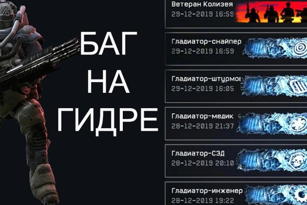 Блэкспрут зеркало кракен