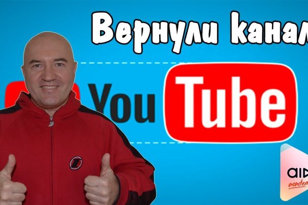 Как зайти в кракен с айфона