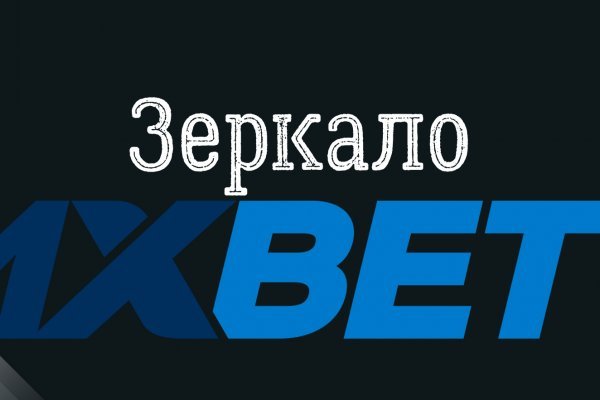 Кракен официальный сайт