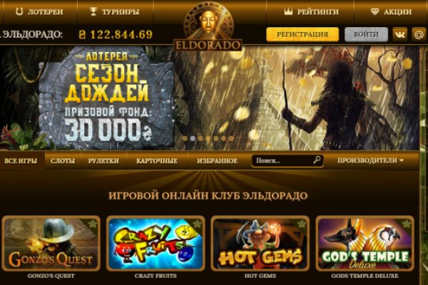 Kraken официальные зеркала