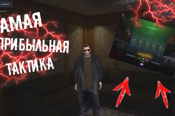 Кракен рабочий сайт