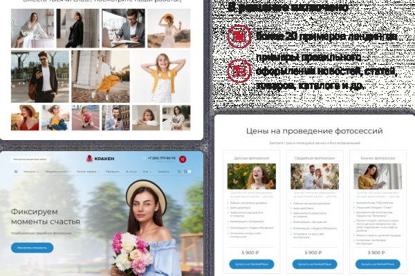 Clear ссылка на кракен