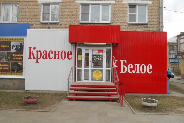 Кракен зеркало gigageek ru
