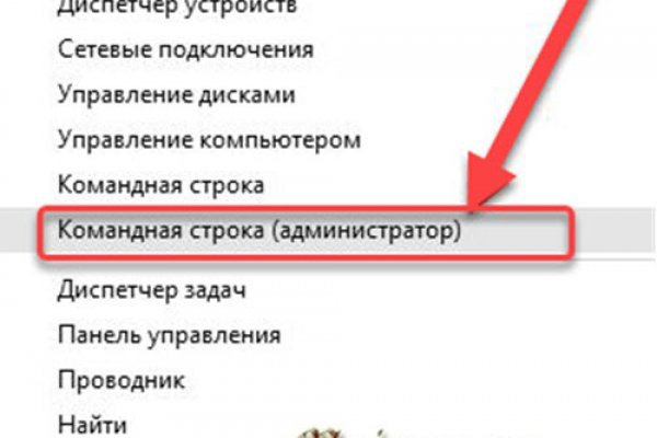 Kraken оригинальная ссылка