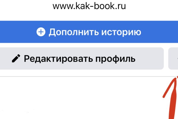 Kraken зеркало стор