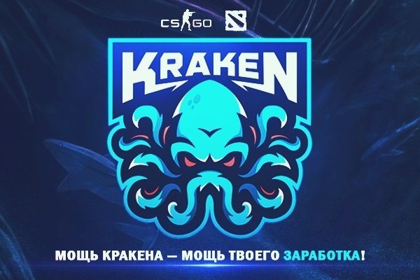 Ссылка на кракен официальный
