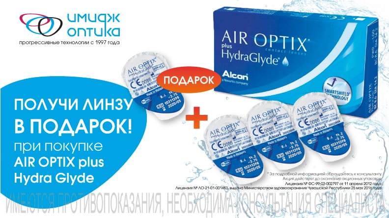 Рабочее зеркало кракен store